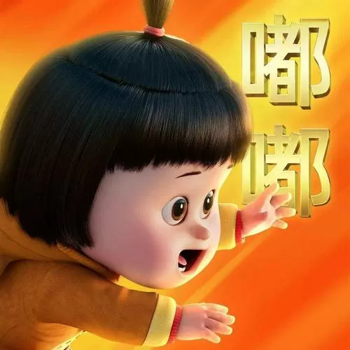 熊出没嘟嘟游戏