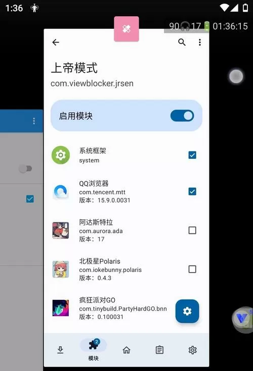 怎么把浏览器上的小说下载到本地