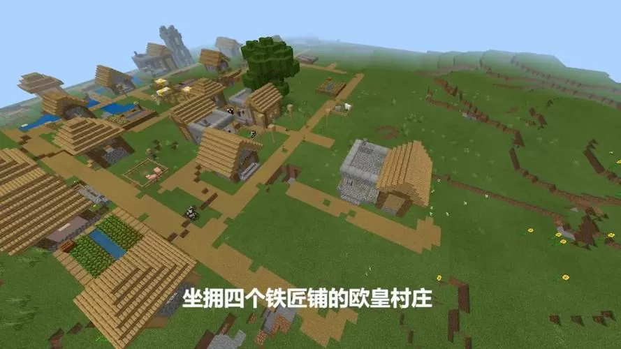 我的世界地图mod推荐