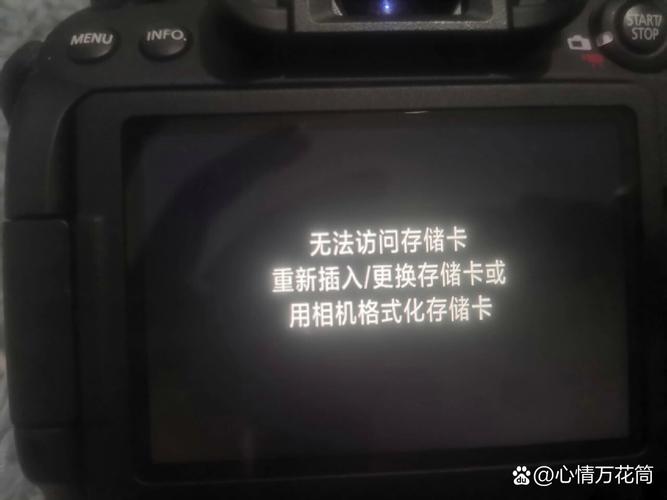 监控内存卡不能自动覆盖视频