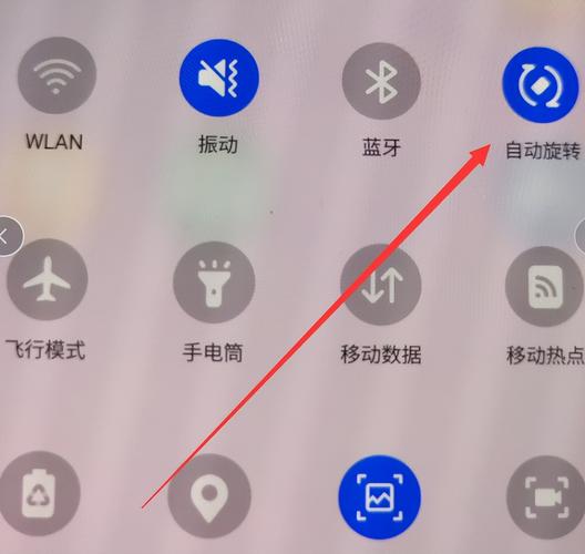 手机一看图片就横屏怎么办