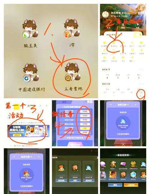 王者荣耀好嗨哟语音怎么设置