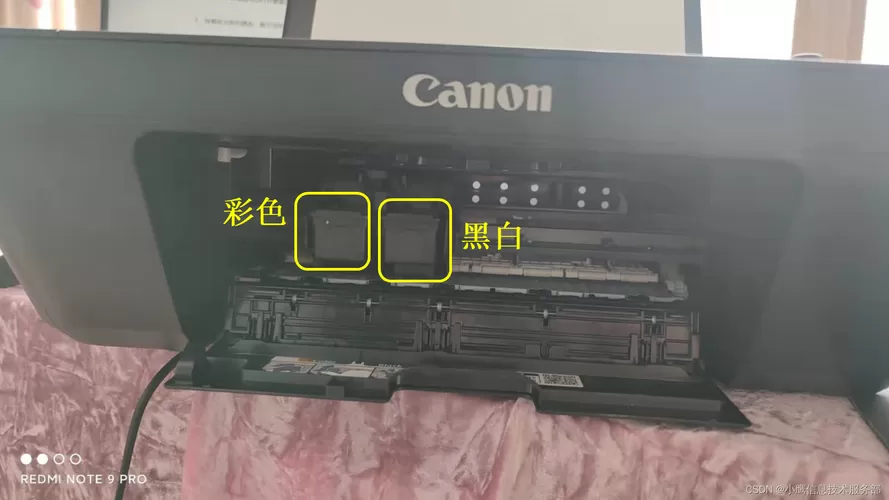 佳能打印机换墨盒视频截图