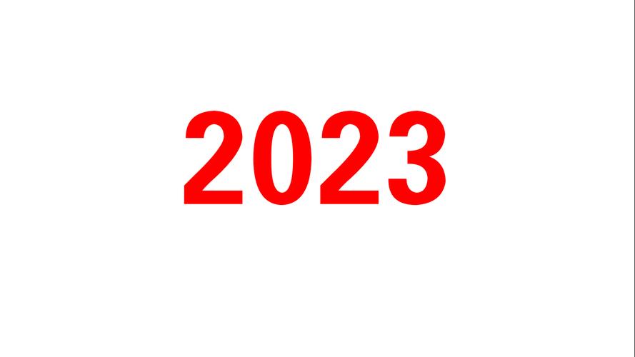2023最强新人截图