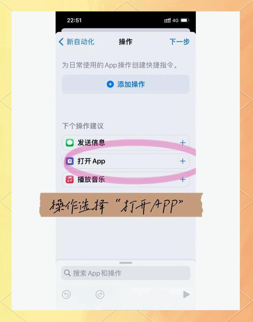 怎样关闭本机一键登录截图