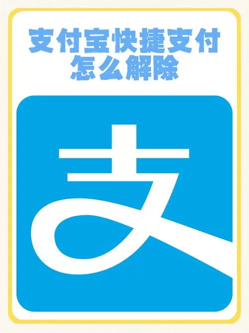 用新手机登录原来支付宝怎么办