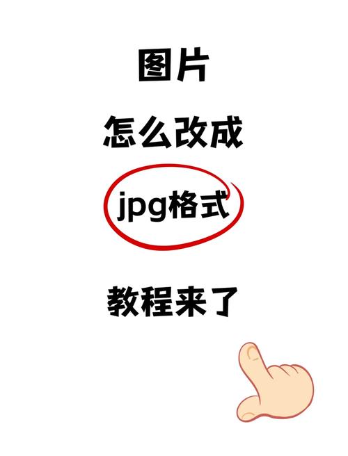 jpg照片太大怎么压缩