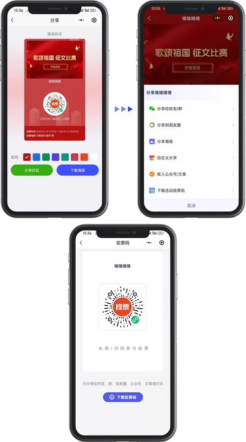 手机屏幕中出现白色圆圈怎么清除掉