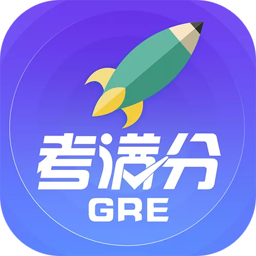 满分题库app