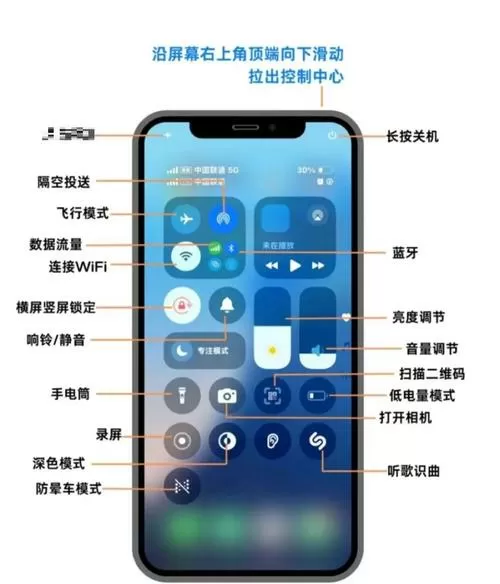 11控制中心怎么设置在下面截图