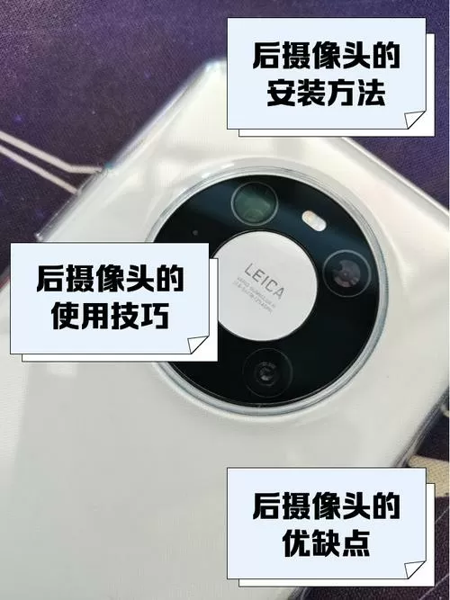 荣耀play后置摄像头更换教程