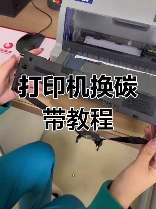标签打印机怎么换碳带