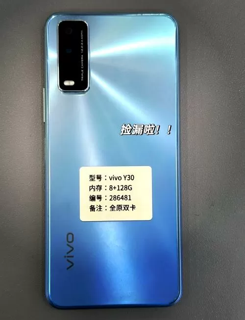 vivoy30怎么设置回车键