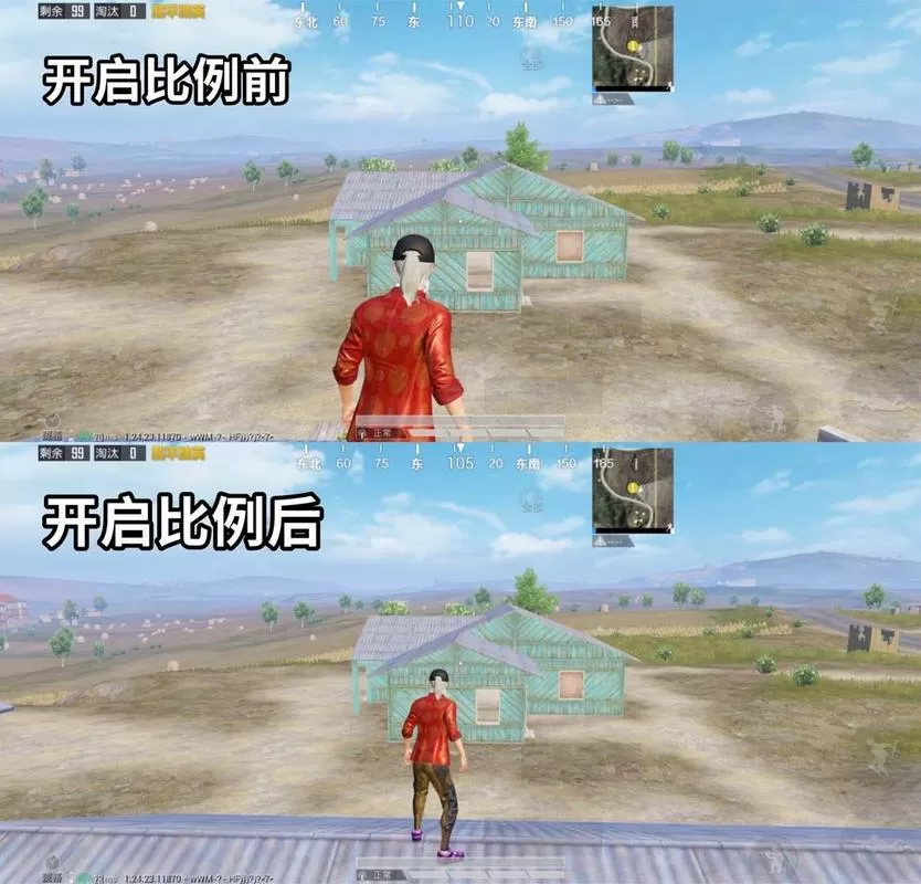 和平精英如何修改成平板视角图标
