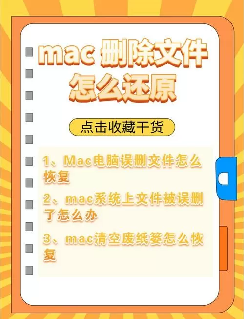 电脑刚刚删除的软件怎么恢复