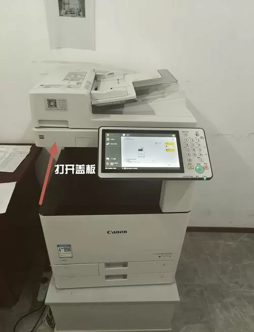 打印机总是显示复印