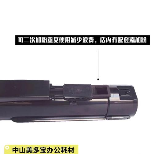 打印机出现未检测到碳粉盒怎么办