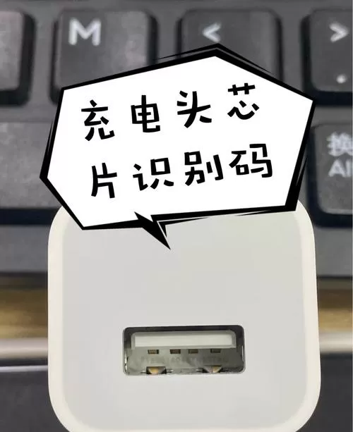 怎么看手机适配的充电器多少w