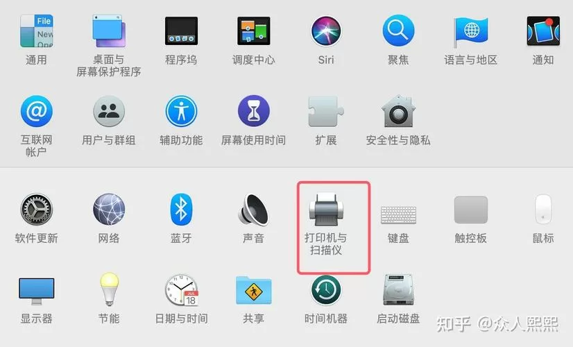 苹果系统添加打印机