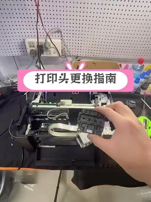 打印机换喷头多少钱