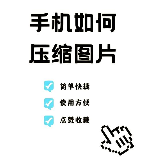 图片怎样压扁或拉宽