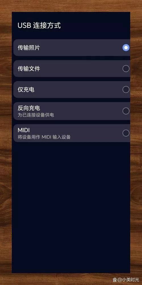 手机连接电脑显示器不用主机