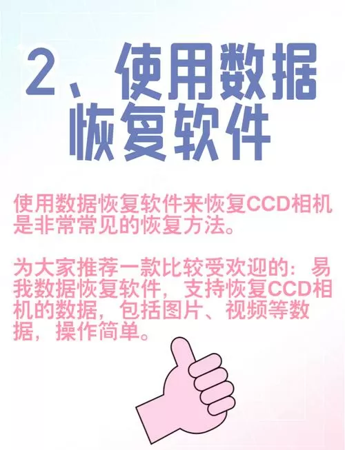 相机图标误删了怎么恢复