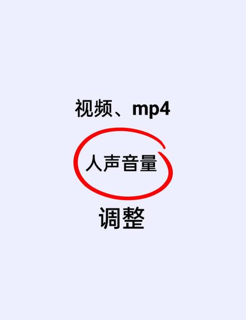 直播间声音怎么调大