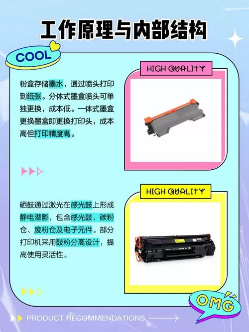 打印机原装硒鼓和普通硒鼓区别