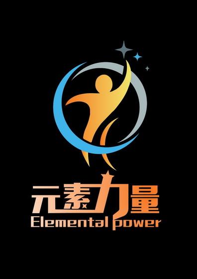 释放你的能量广告