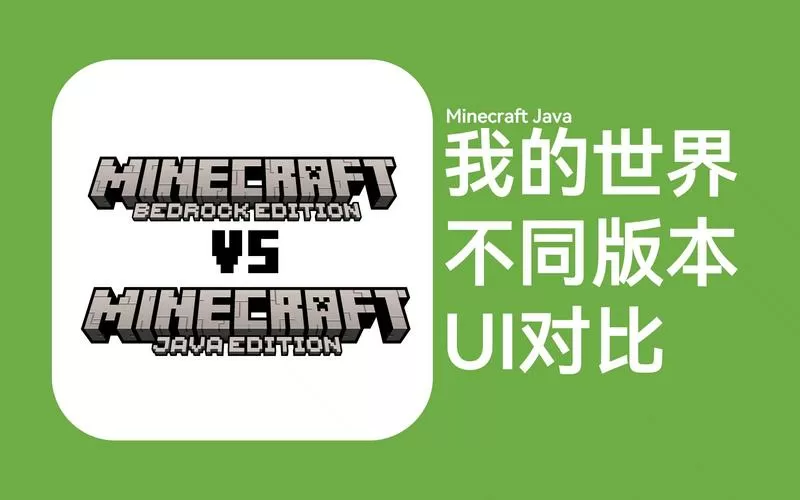 我的世界拖拽不了东西