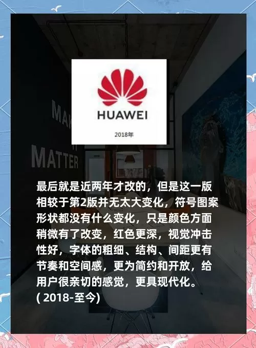 华为手机怎么看历史足迹
