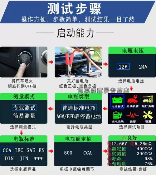 怎么测电池寿命截图
