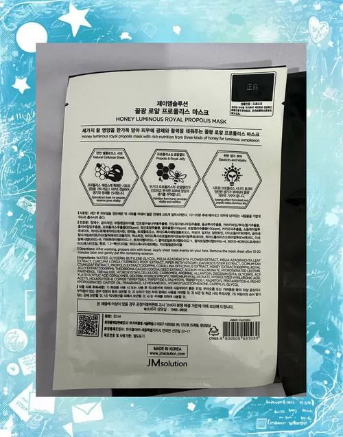 jm面膜过期了还能用吗