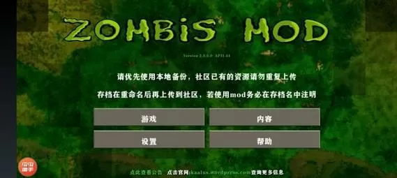 生存战争2僵尸+枪+商店中文