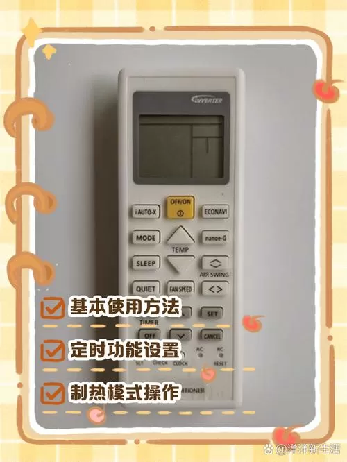松下万能遥控器怎么配对
