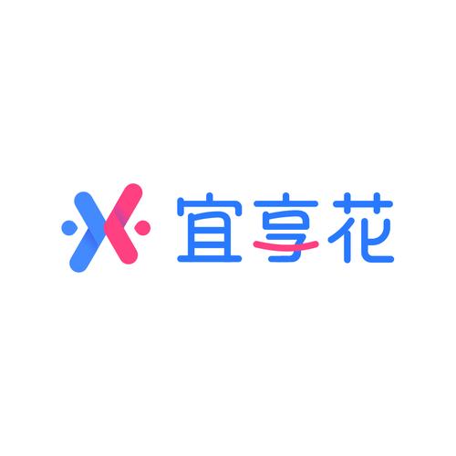 宜享花能下款吗?