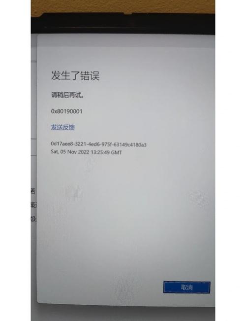 登录账号密码闪退怎么办