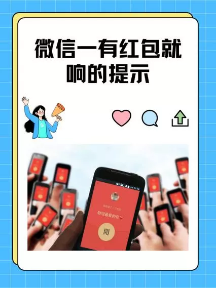 oppo手机微信红包提醒怎么设置红包来