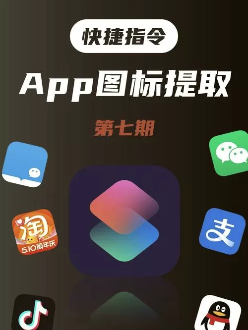 OPPO手机如何下载图标包截图