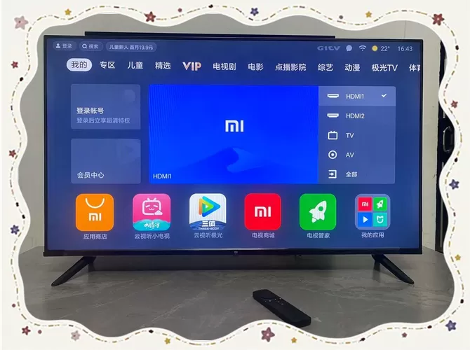 小米电视开机直接进入电视模式