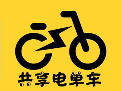 共享电单车加盟图标