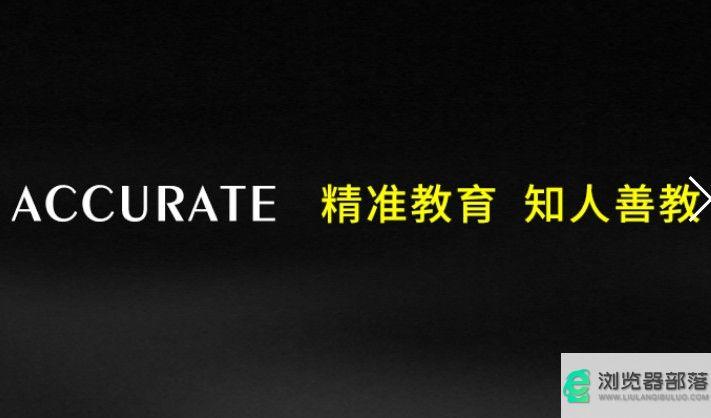 达美嘉教学诊断分析图标
