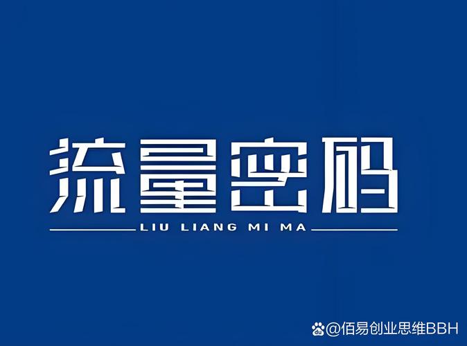 在哪里充流量
