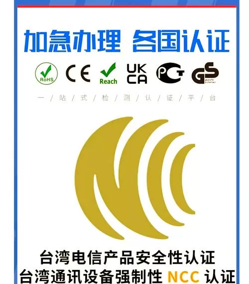 设备注册达到上限怎么办截图