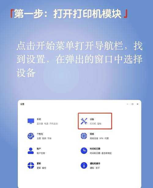 映美打印机如何连接打印机到电脑