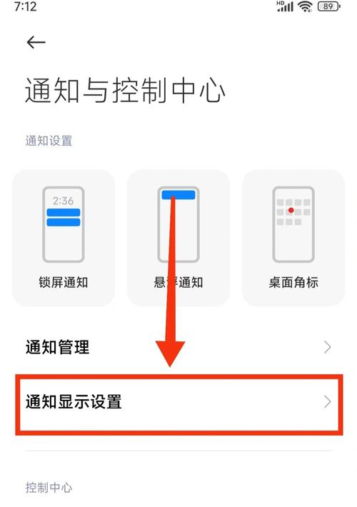 小米屏幕共享怎么开启
