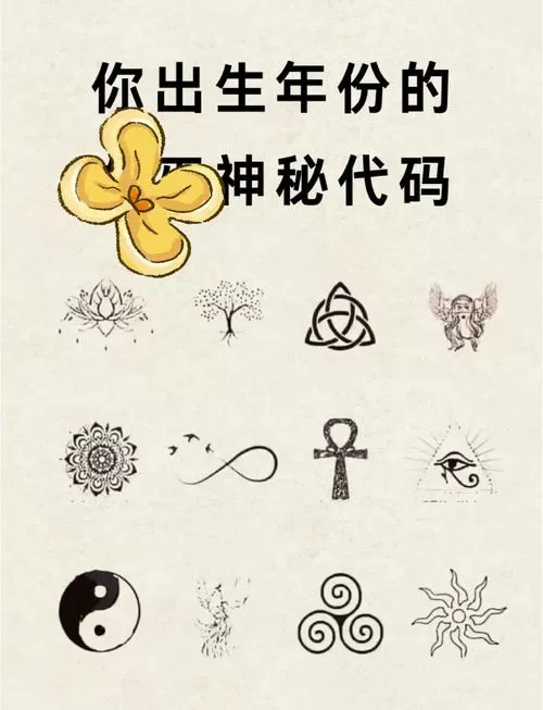 对其隐身是什么意思