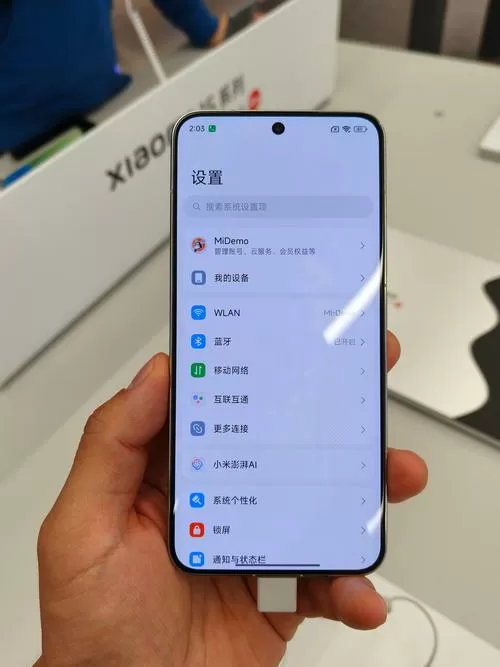 小米15屏幕录制在哪里打开