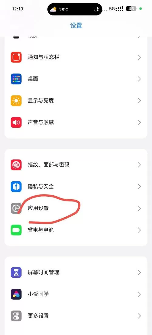 小米无法支持回退到老版本